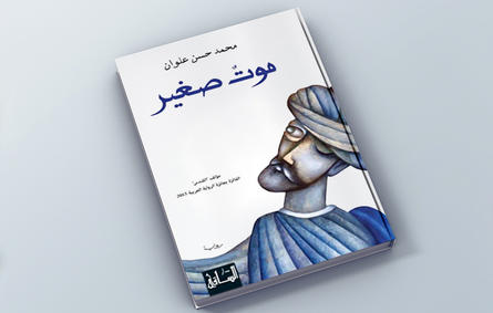 بعض أفضل الروايات العربية!!