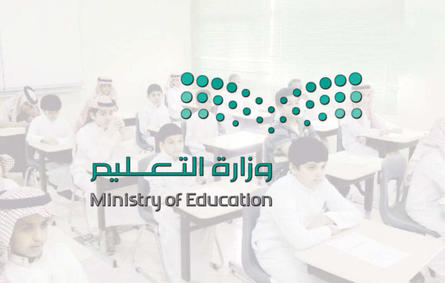 خريجات الصفوف الأولية يطالبن وزارة التعليم بتعيينهنّ