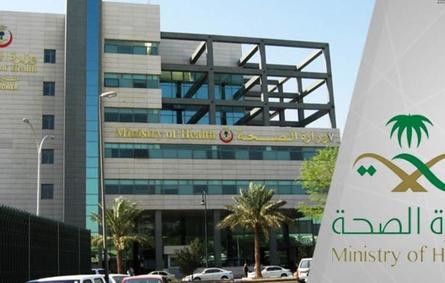 وزارة الصحة توضح حقوق المرضى بالمستشفيات الحكومية والخاصة