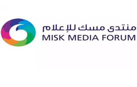 تحت شعار "كُن في المقدمة" منتدى مسك للإعلام ينطلق اليوم من القاهرة