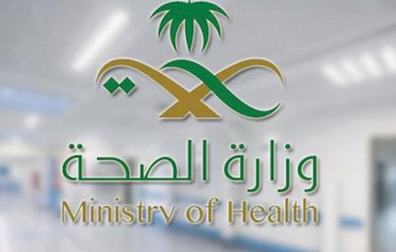 وزارة الصحة: ارتفاع عدد مراكز القلب بالسعودية إلى 25 في 3 سنوات