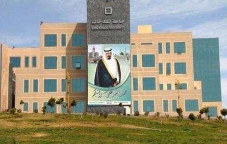 وظائف أكاديمية للجنسين بجامعة الملك خالد في أبها