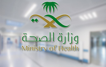 وزارة الصحة السعودية تعلن تسجيل 24 حالة إصابة جديدة بكورونا