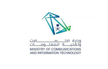السعودية الرابعة عالميًّا في تقنية ألـ5G