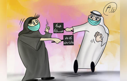 كاريكاتير.. الصراحة راحة مع الدكتور علي القحيص
