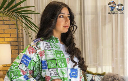 أزياء اليوم الوطني السعودي 2020 للبنات