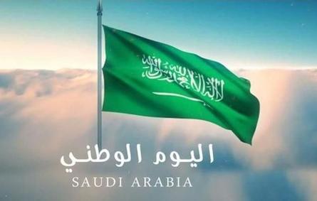 اماكن احتفالات اليوم الوطني في جميع مدن السعودية 2020