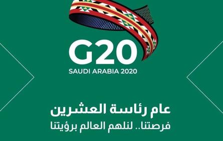 ما تريد معرفته عن دول مجموعة العشرين