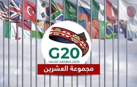 توصيات السعودية لمجموعة العشرين حول التغطية الصحية الشاملة