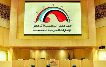 عضوات في المجلس الوطني يشاركن بورشة حول تمكين المرأة الإماراتية
