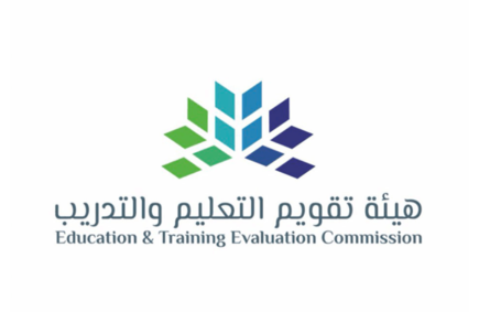شعار هيئة تقويم التعليم والتدريب