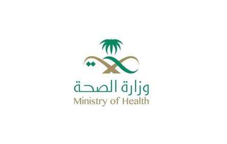 الصحة تعلن عن فتح باب القبول والتسجيل ببرنامج الأمن الصحي