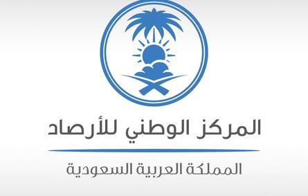 المرور السعودي شعار شعار اسبوع