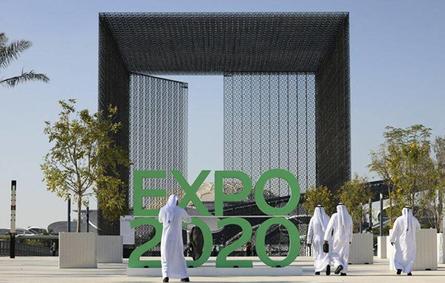 إكسبو 2020 دبي 