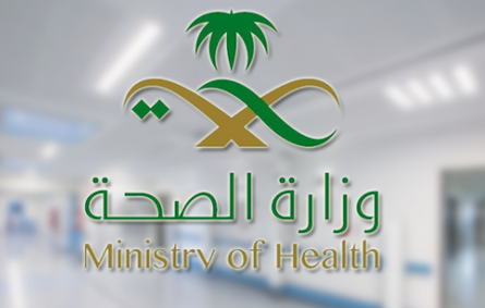 الصحة السعودية تُفعل الأنشطة التوعوية لليوم العالمي للرعاية التلطيفية