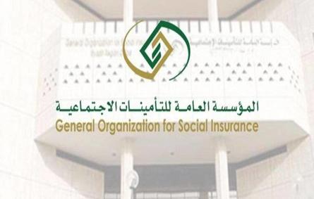 التأمينات السعودية تكشف عن الحالات التي يتم فيها إيقاف معاش المستفيد