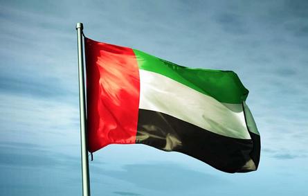 علم الإمارات - الصورة من وام