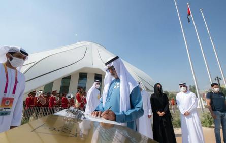 جناح الإمارات في إكسبو 2020 دبي يحيي ذكرى يوم الشهيد. الصورة من "وام"