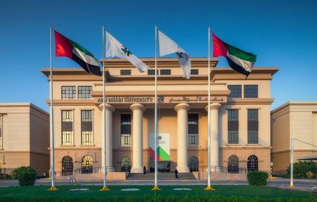 جامعة أبوظبي تحصد جائزة العام في التحول للحوسبة السحابية - الصورة من وام