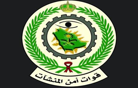 "أمن المنشآت السعودية" تكشف نتائج القبول النهائي للوظائف العسكرية برتبة جندي"