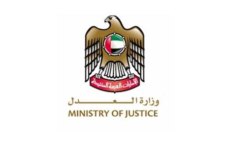 العدل الإماراتية تبدأ تلقي طلبات تراخيص الكاتب العدل الخاص. الصورة من "وام"