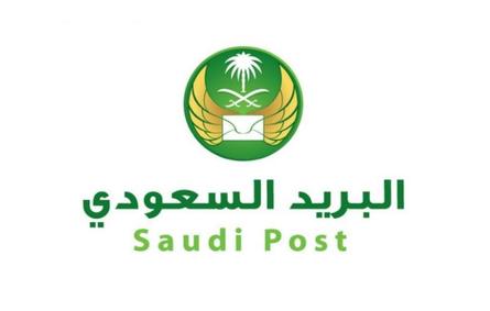 مؤسسة البريد السعودي تحذر من رسائل احتيالية