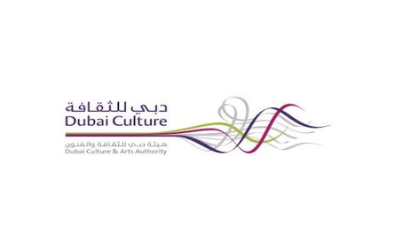 "دبي للثقافة" تستعدّ لتنظيم النسخة الثانية من مبادرة "أبطال رمضان"