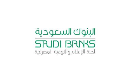 بالفيديو البنوك السعودية تحذر من رسائل وهمية عبر منصات التواصل الاجتماعي