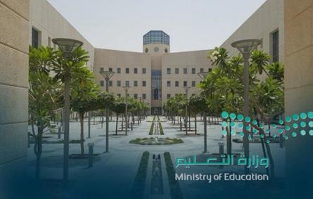 التعليم السعودية تعلن ترتيبات العودة الحضورية للمدارس والجامعات