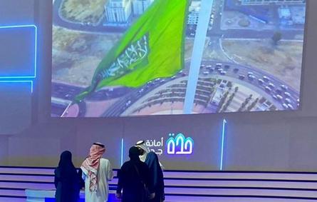 أمانة جدة تقدم 88 مشروعًا في معرض مشروعات مكة المكرمة الرقمي