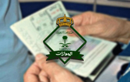 الجوازات السعودية تحذر من نقل الحجاج الذين لا يحملون تصاريح نظامية