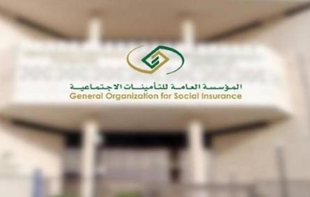 التأمينات السعودية توضح الشروط والمتطلبات الواجب توافرها لتعديل أجر المشترك