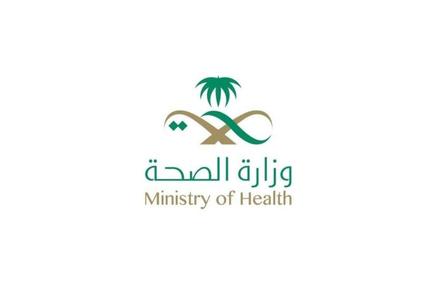 الصحة السعودية توضح كيفية تسجيل "الجرعات الخارجية" للقاح كورونا