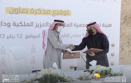 توقيع مذكرة تعاون بين دارة الملك عبدالعزيز ومحمية الملك عبدالعزيز الملكية - الصورة من حساب الدارة على تويتر