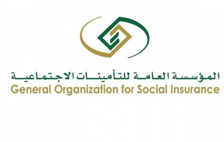  التأمينات الاجتماعية السعودية توضح آلية التحقق من صحة الأجر والبيانات الشخصية للمشتركين