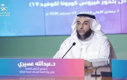 وكيل وزارة الصحة السعودي: زيادة إصابات كورونا اليومي متوقع.. لهذا السبب