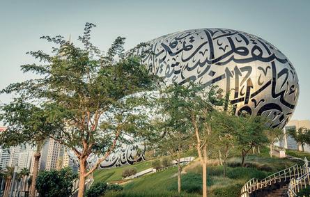 نباتات  حديقة "متحف المستقبل" في دبي