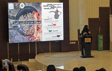 جامعة الملك خالد تنظم مهرجان القهوة السعودية النسائي 2022