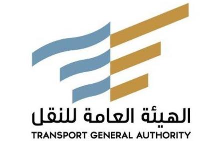 هيئة النقل السعودية تعلن عن وظائف إدارية وهندسية شاغرة بالرياض