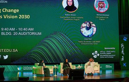 برنامج جودة الحياة يشارك في المؤتمر السنوي الأول للشباب السعودي للاستدامة - الصورة من واس