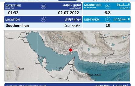زلزال إيران. الصورة من تويتر المركز الوطني للأرصاد