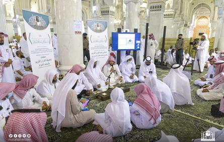 تخريج أول (3) طلاب من برنامج الحلقات القرآنية بالمسجد الحرام في مسار الإقراء والإجازة
