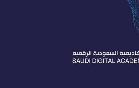 الأكاديمية السعودية الرقمية تعلن برامج تدريبية للجنسين مع 3 شهادات احترافية