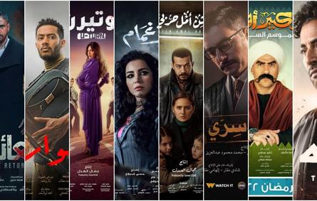 المسلسلات المصرية لرمضان 2022 - الصورة مجمعة من بوسترات الأعمال