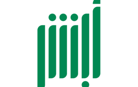 الداخلية السعودية: أكثر من 26 مليون هوية رقمية عبر منصة أبشر