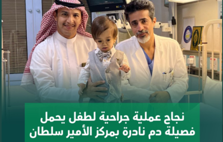 نجاح عملية جراحية لطفل يحمل فصيلة دم نادرة - الصورة من حساب وزارة الدفاع