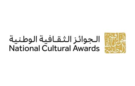 الجوائز الثقافية الوطنية تتوج بجائزة الإلهام