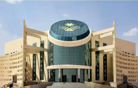جامعة نجران السعودية تحصل على رخصة التدريب الإلكتروني