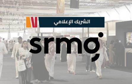 للعام الثاني على التوالي.. SRMG شريك لمعرض الرياض الدولي للكتاب