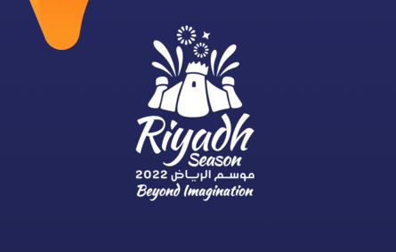 موعد إطلاق موسم الرياض 2022 - الصورة من موقع الموسم الرسمي على الإنترنت
